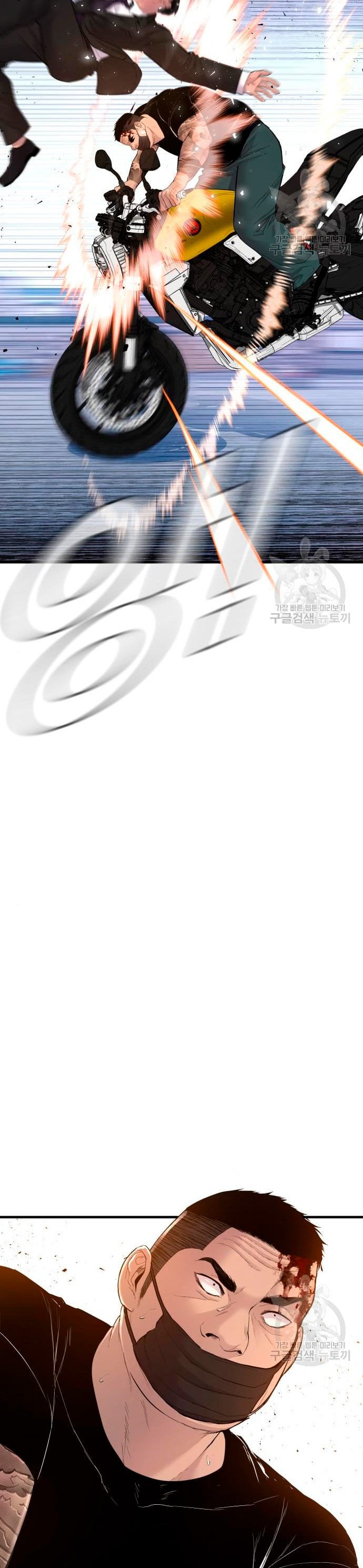 Read Manager Kim Español Manga Online