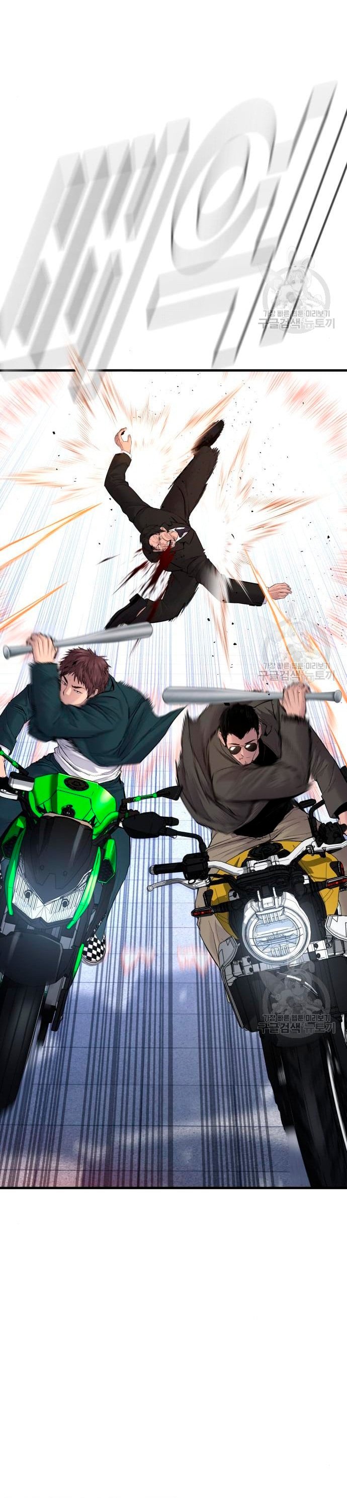 Read Manager Kim Español Manga Online