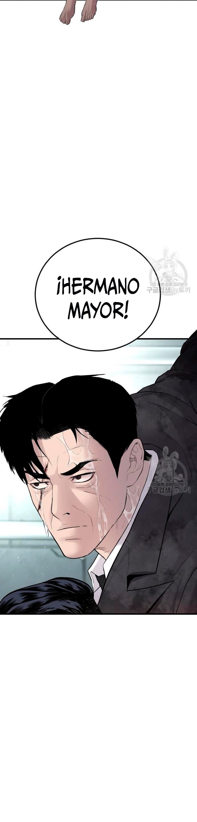 Read Manager Kim Español Manga Online