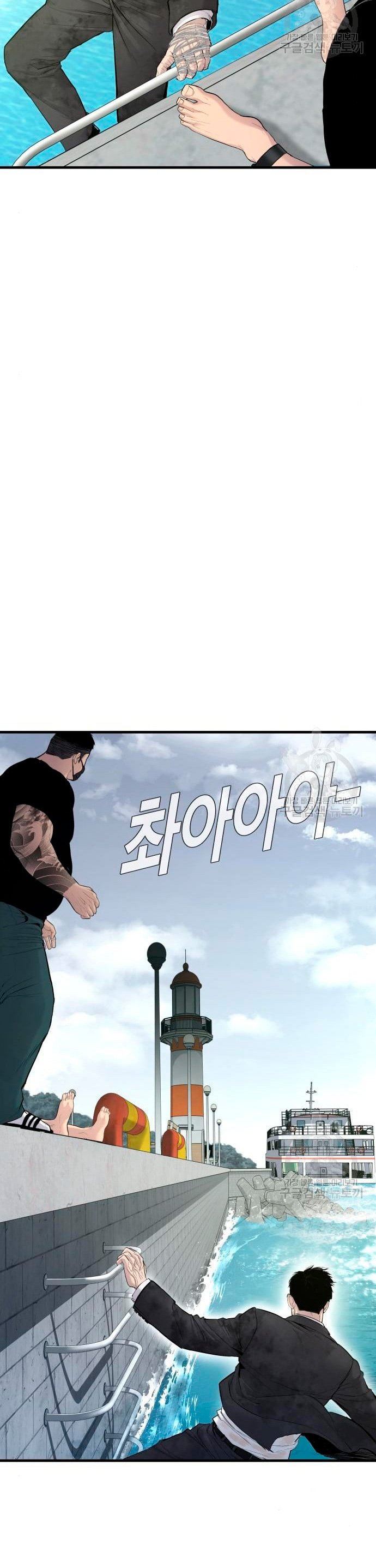Read Manager Kim Español Manga Online