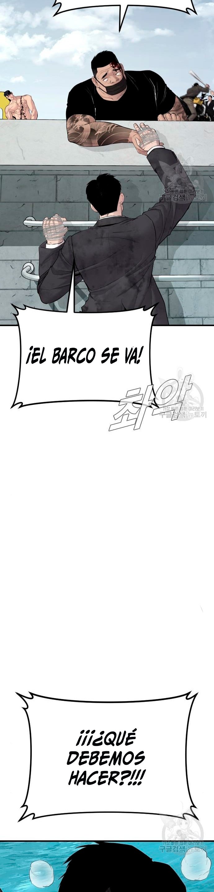 Read Manager Kim Español Manga Online