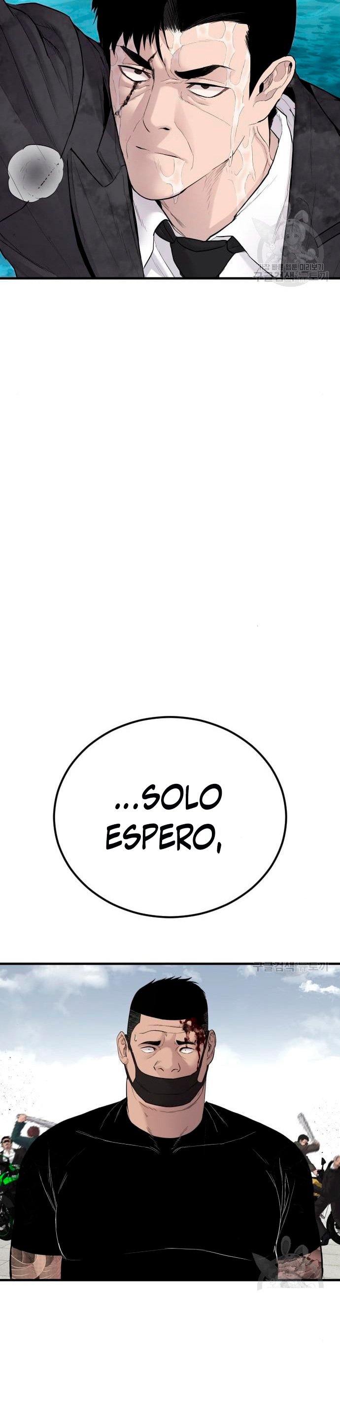 Read Manager Kim Español Manga Online