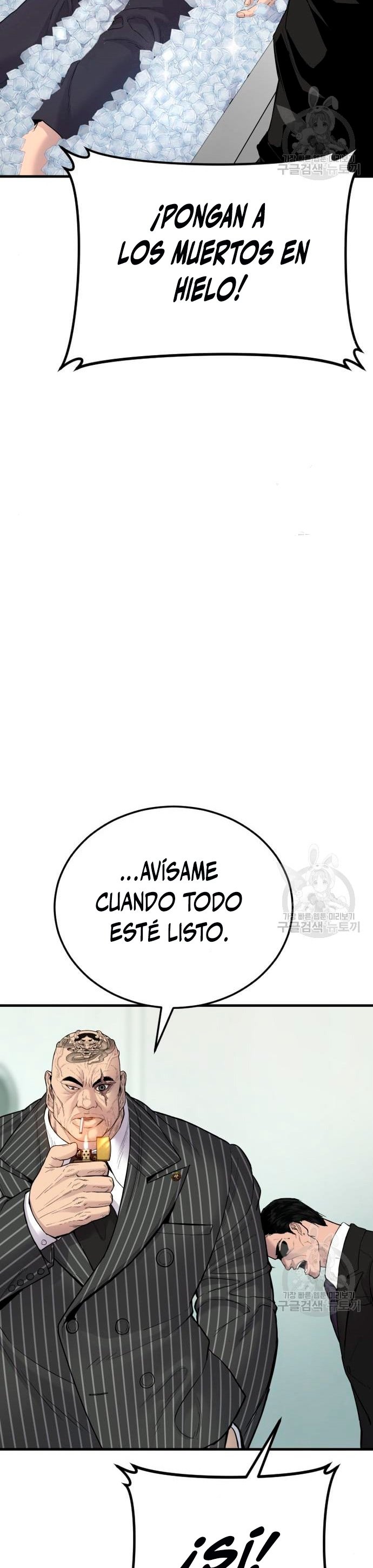 Read Manager Kim Español Manga Online