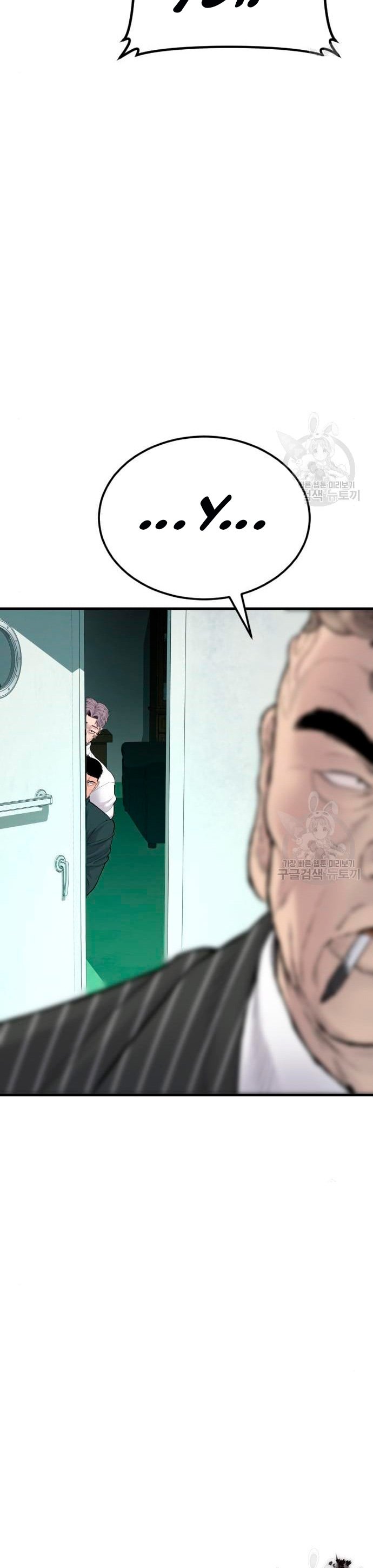 Read Manager Kim Español Manga Online