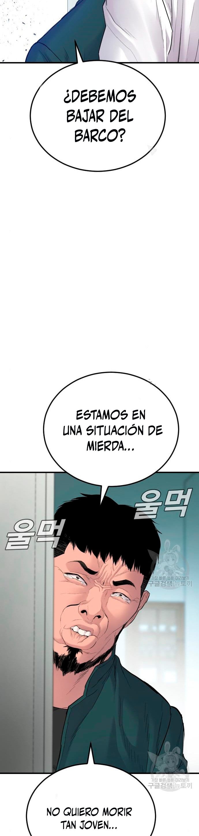 Read Manager Kim Español Manga Online