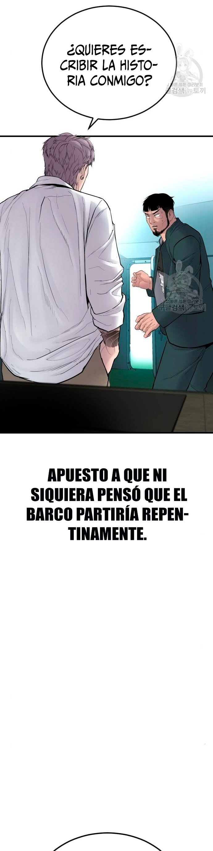 Read Manager Kim Español Manga Online