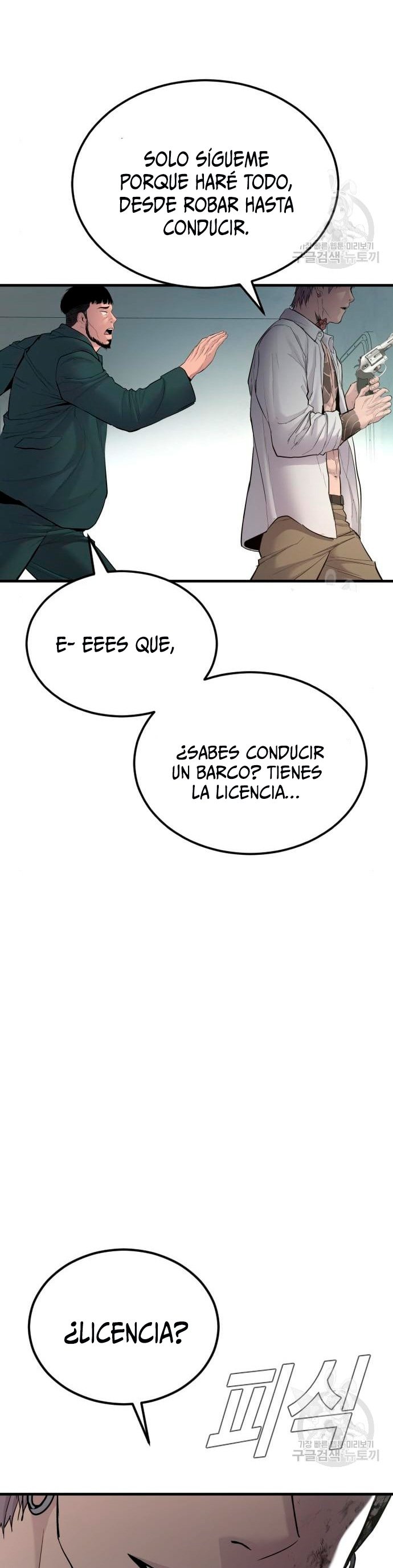 Read Manager Kim Español Manga Online
