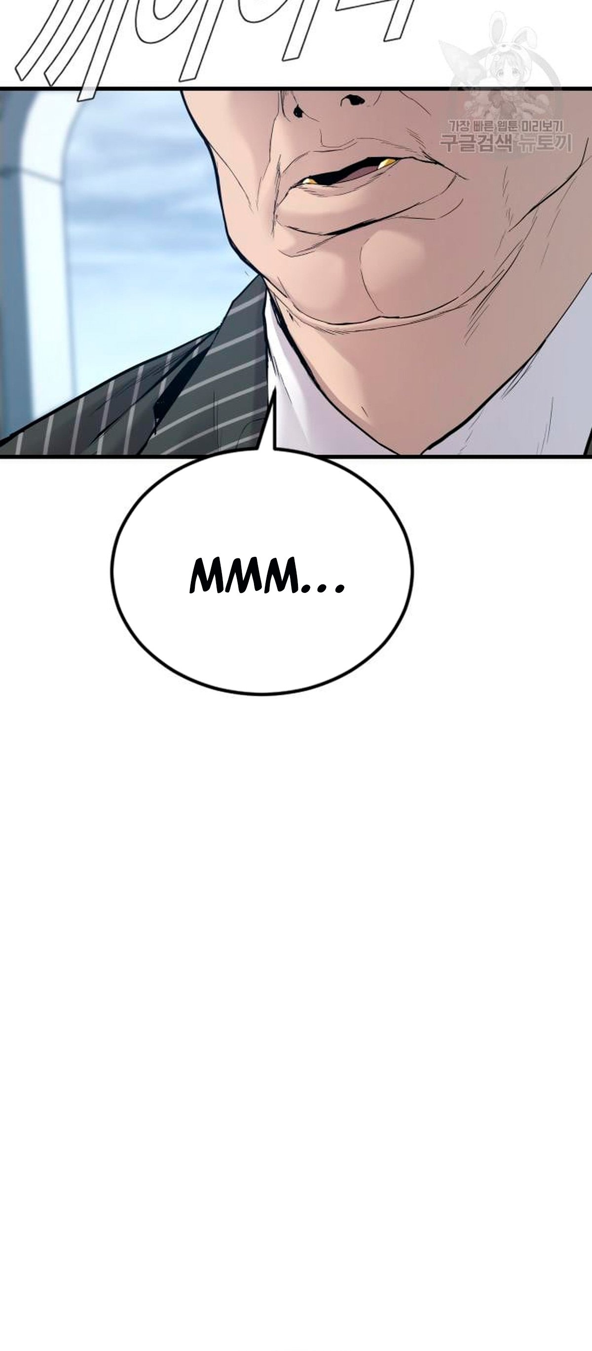 Read Manager Kim Español Manga Online