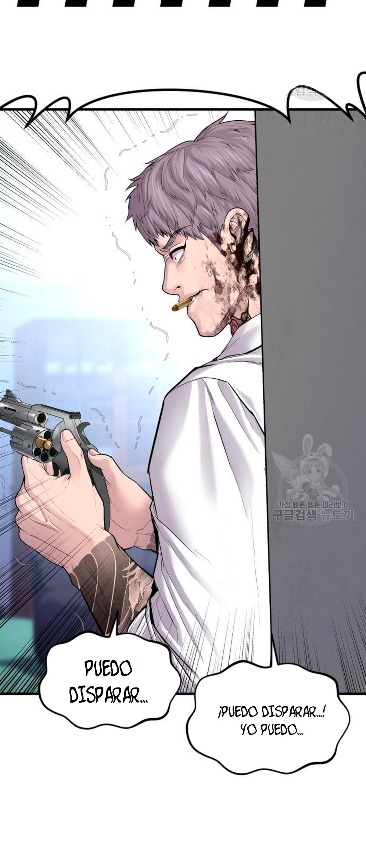 Read Manager Kim Español Manga Online