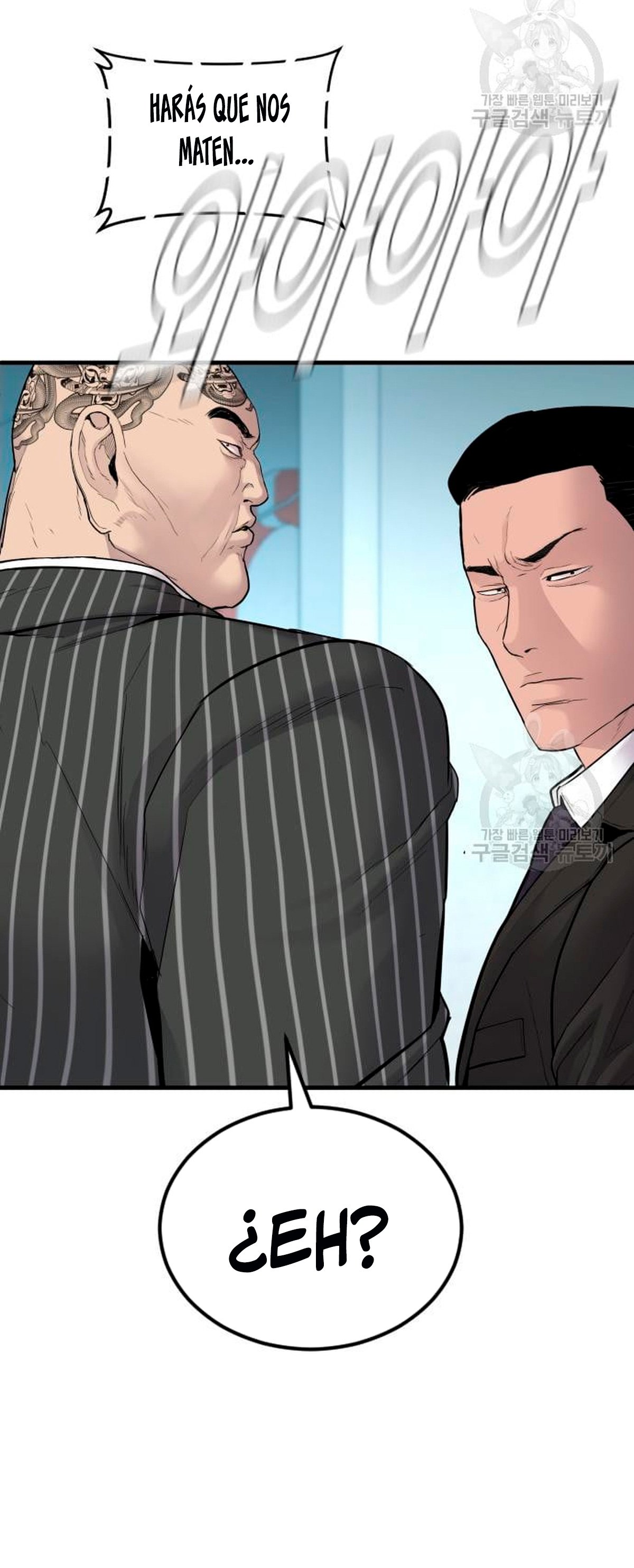 Read Manager Kim Español Manga Online