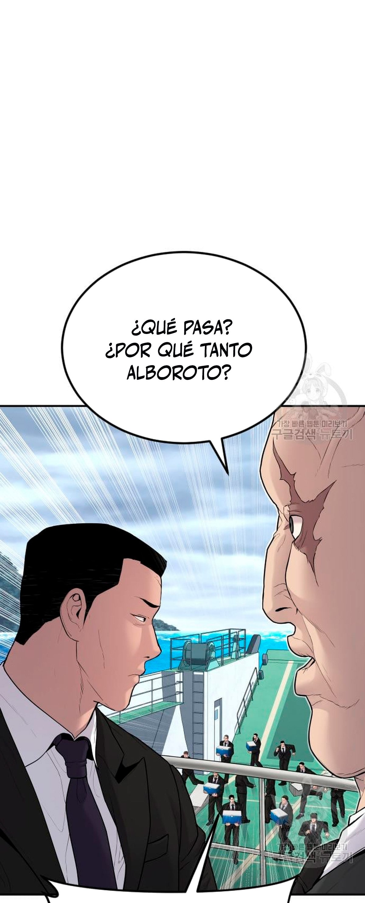 Read Manager Kim Español Manga Online