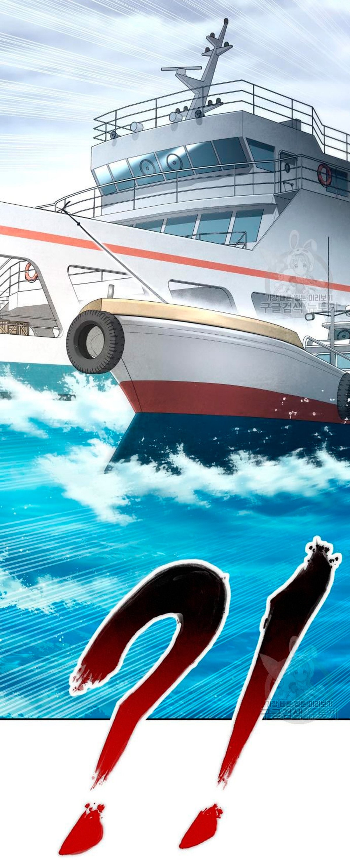Read Manager Kim Español Manga Online