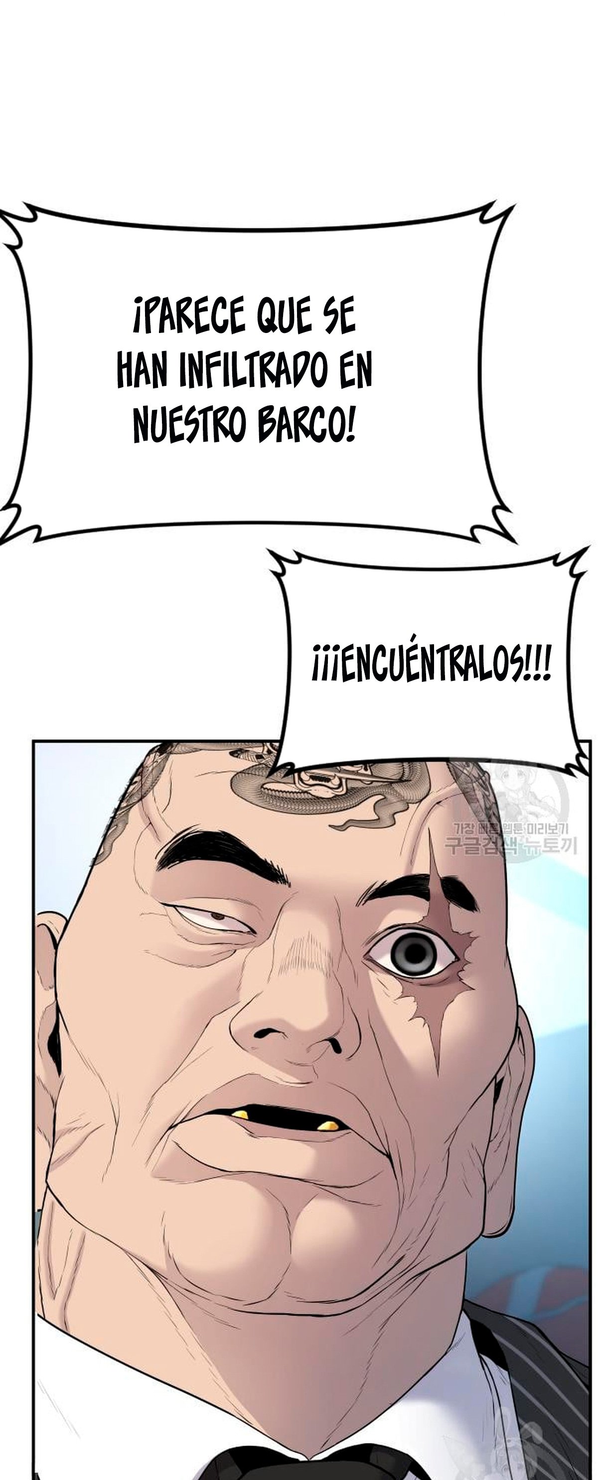 Read Manager Kim Español Manga Online