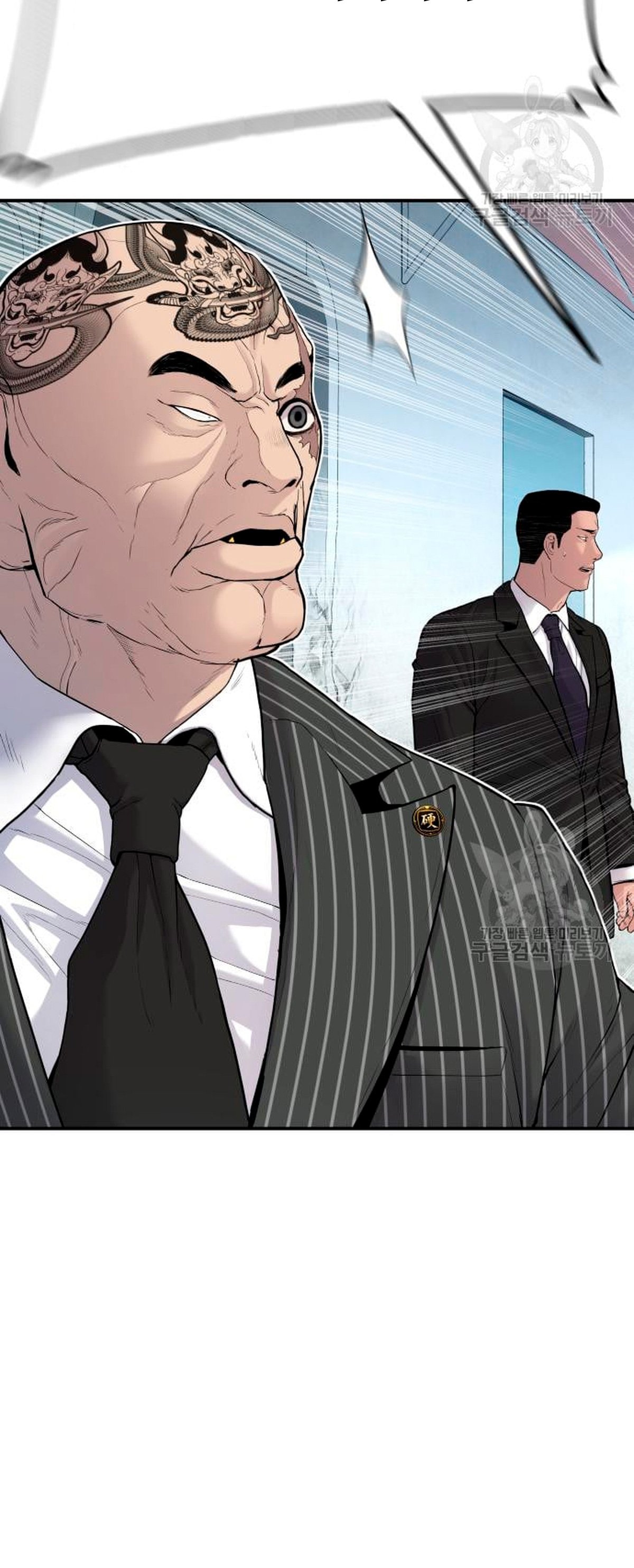 Read Manager Kim Español Manga Online