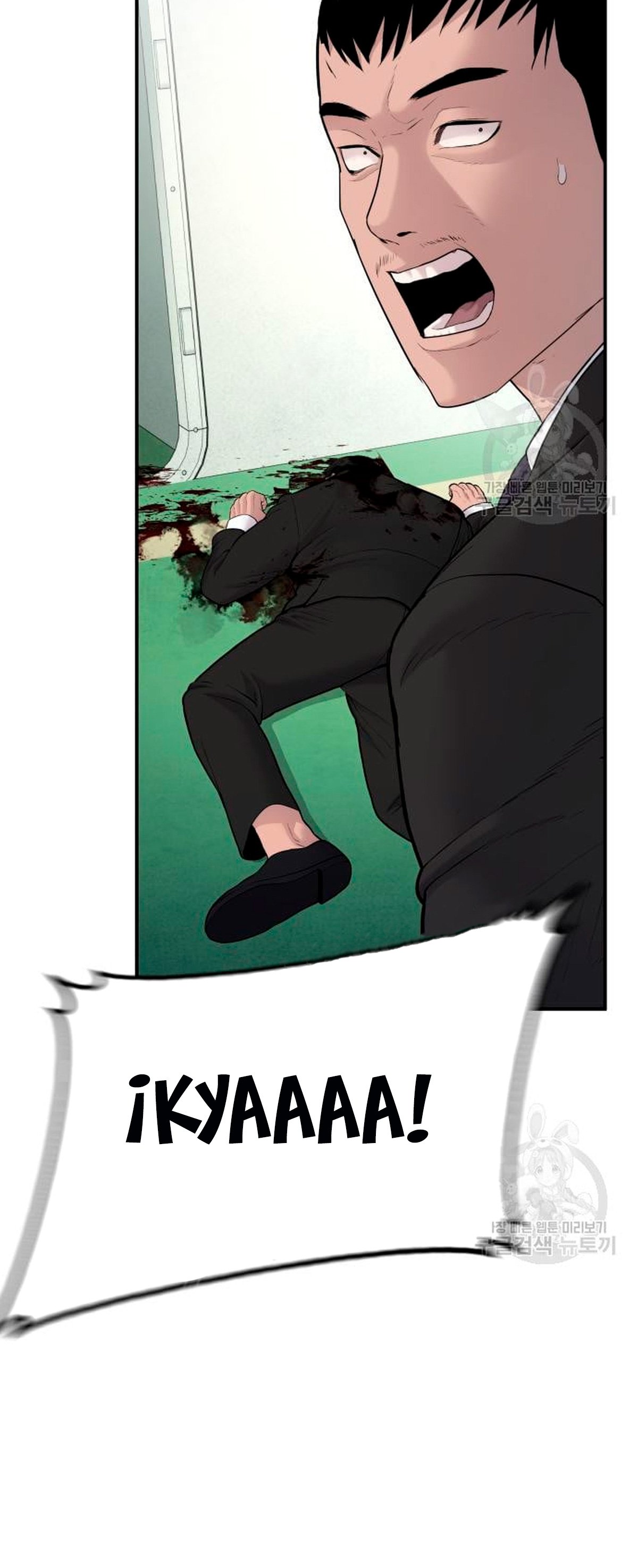 Read Manager Kim Español Manga Online