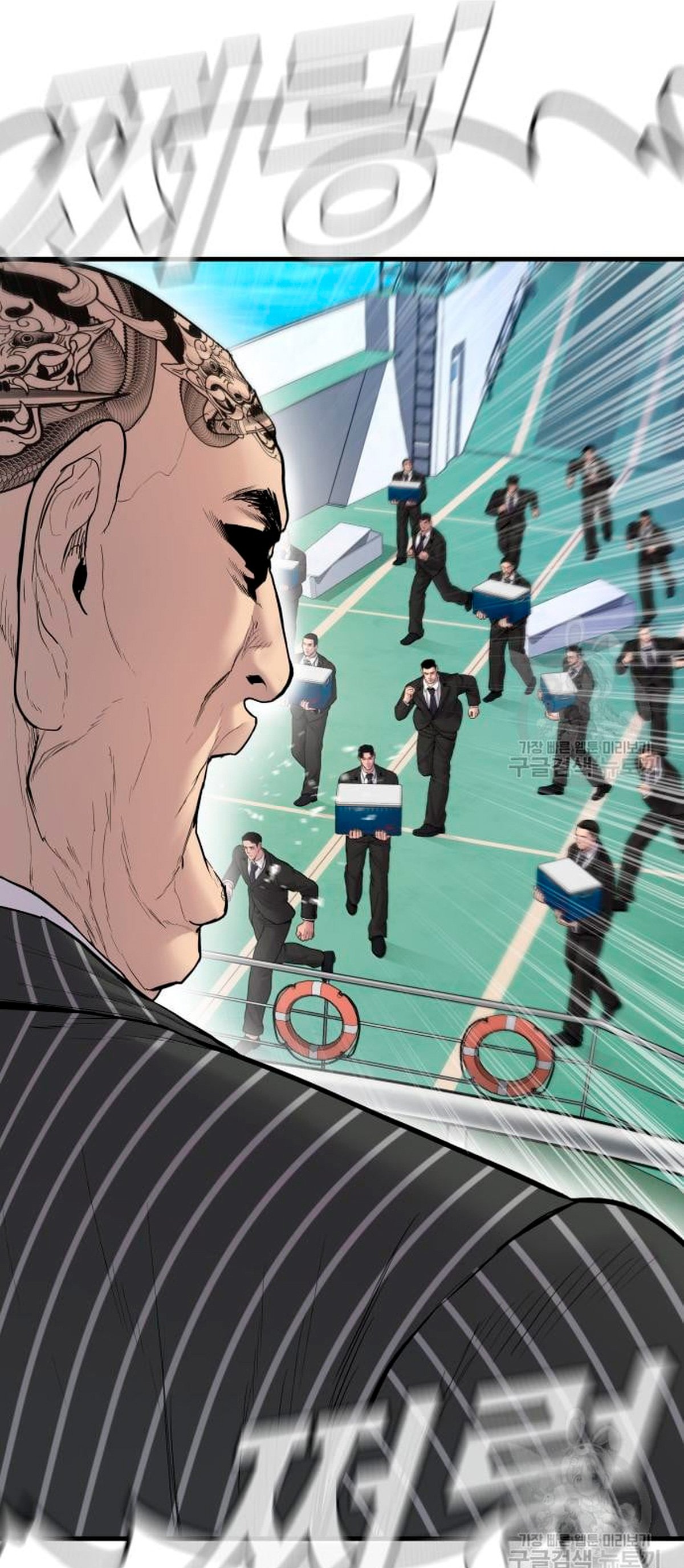 Read Manager Kim Español Manga Online