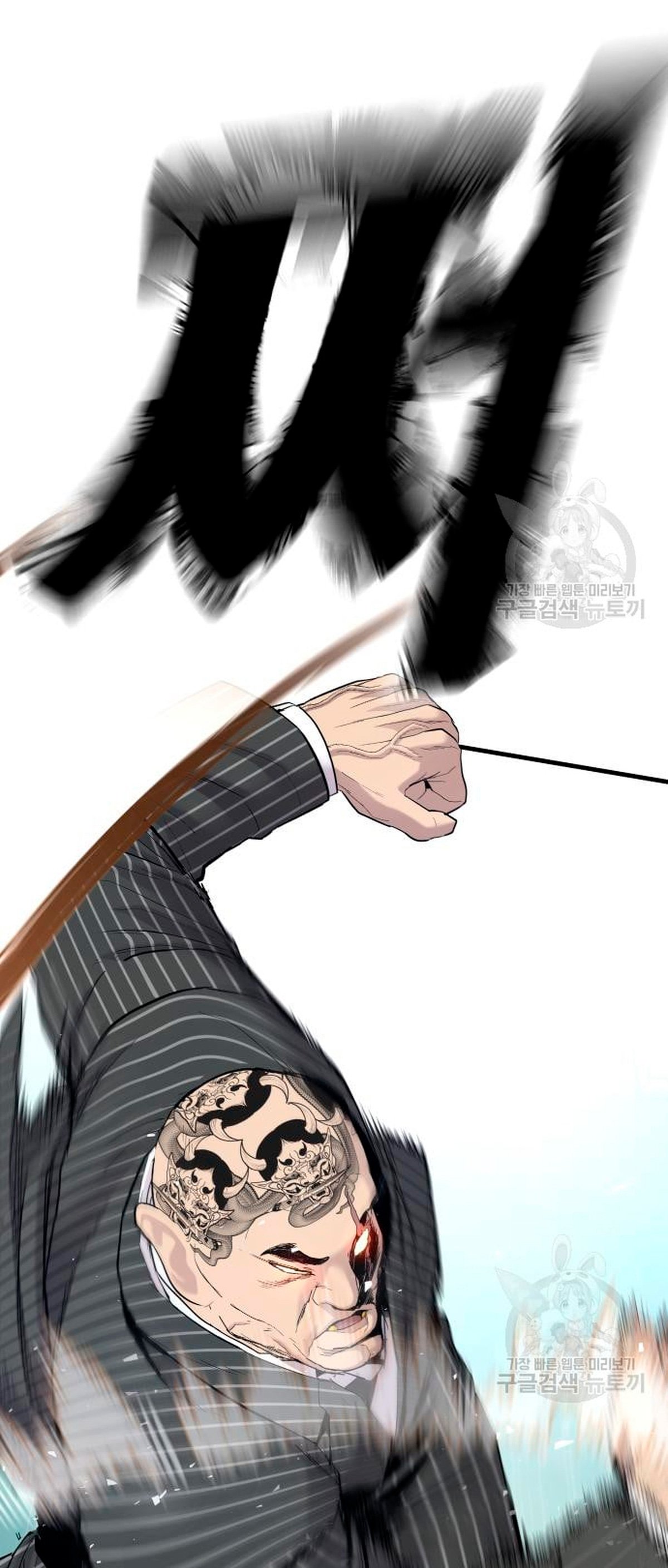 Read Manager Kim Español Manga Online