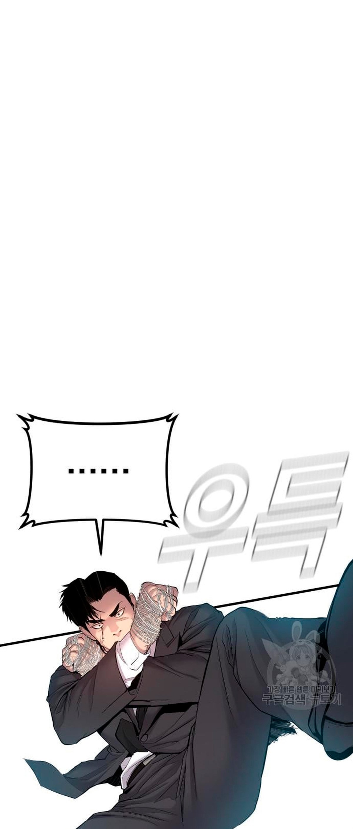 Read Manager Kim Español Manga Online