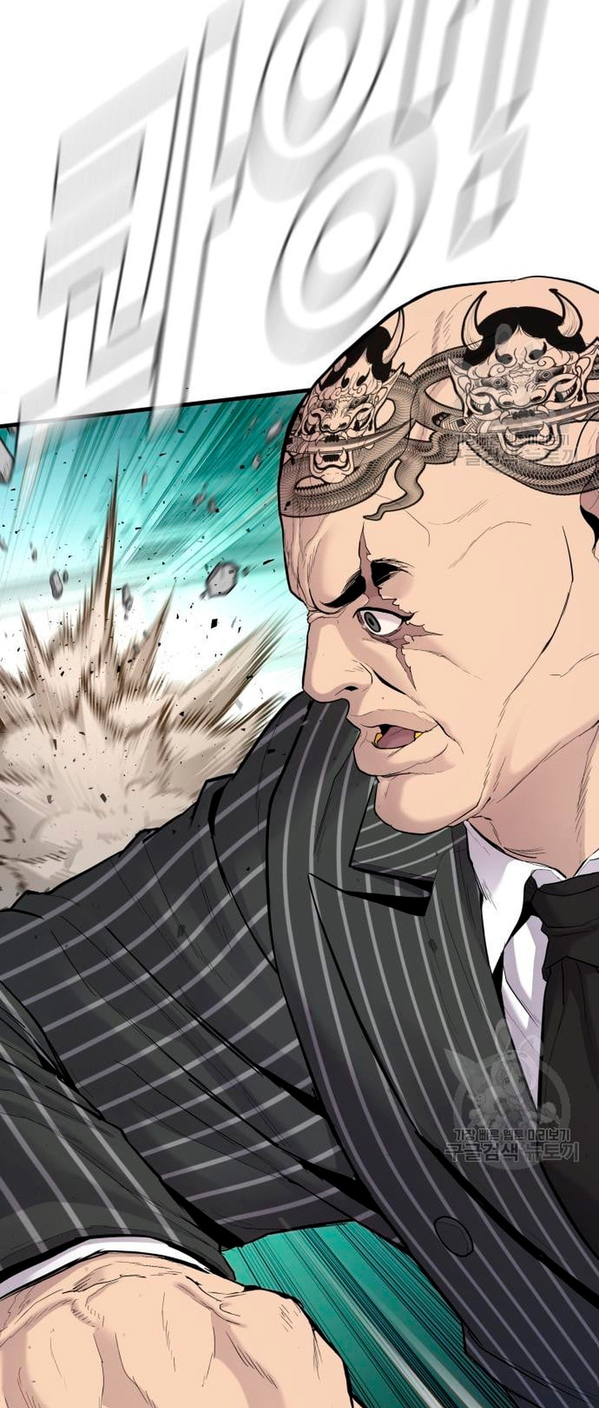 Read Manager Kim Español Manga Online