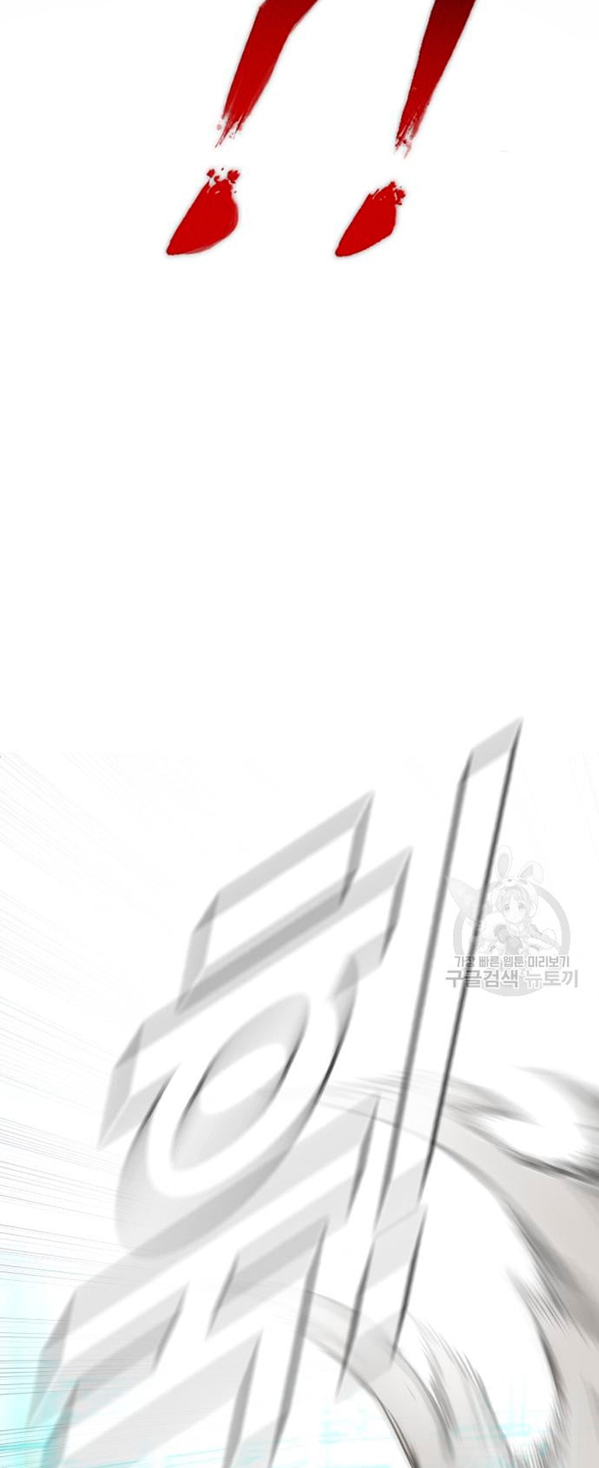 Read Manager Kim Español Manga Online