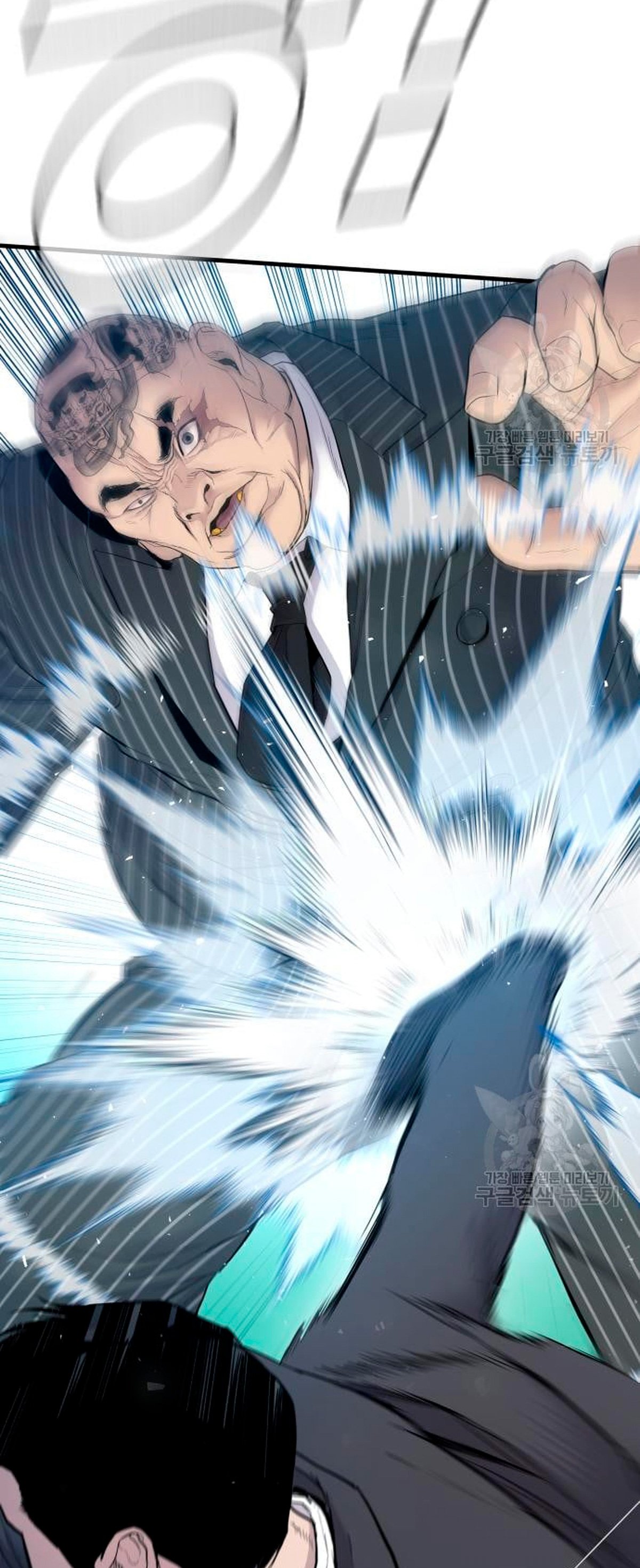 Read Manager Kim Español Manga Online