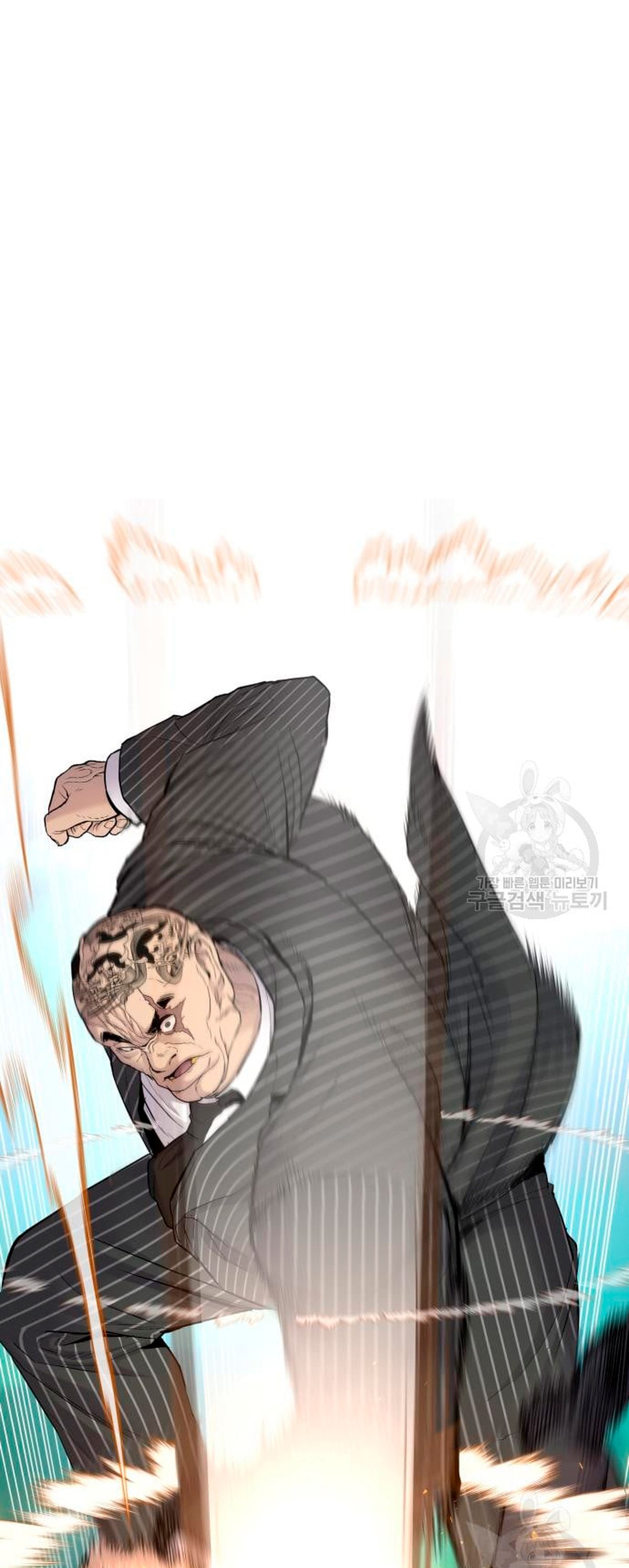 Read Manager Kim Español Manga Online