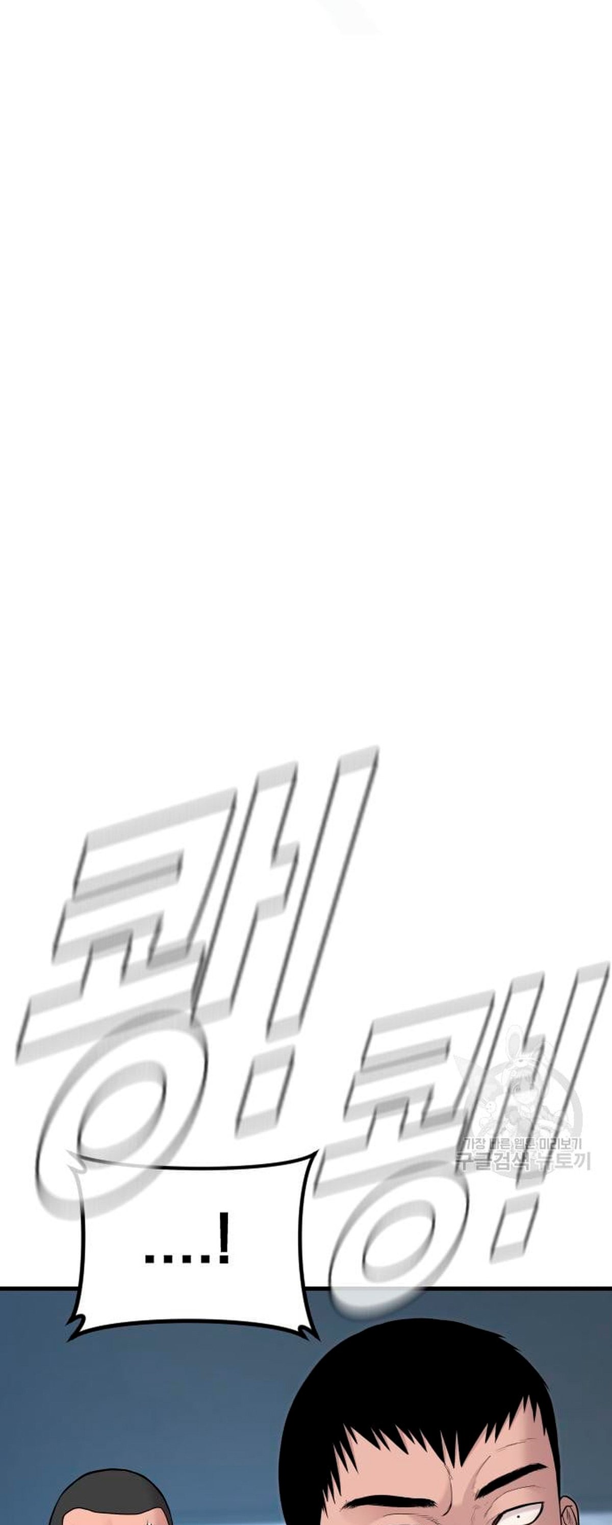 Read Manager Kim Español Manga Online