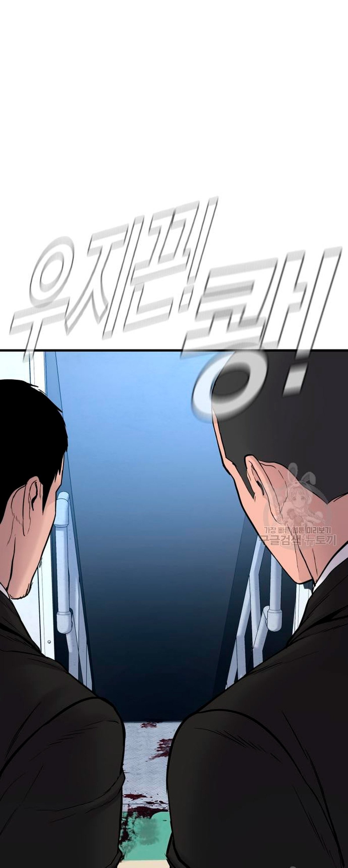 Read Manager Kim Español Manga Online