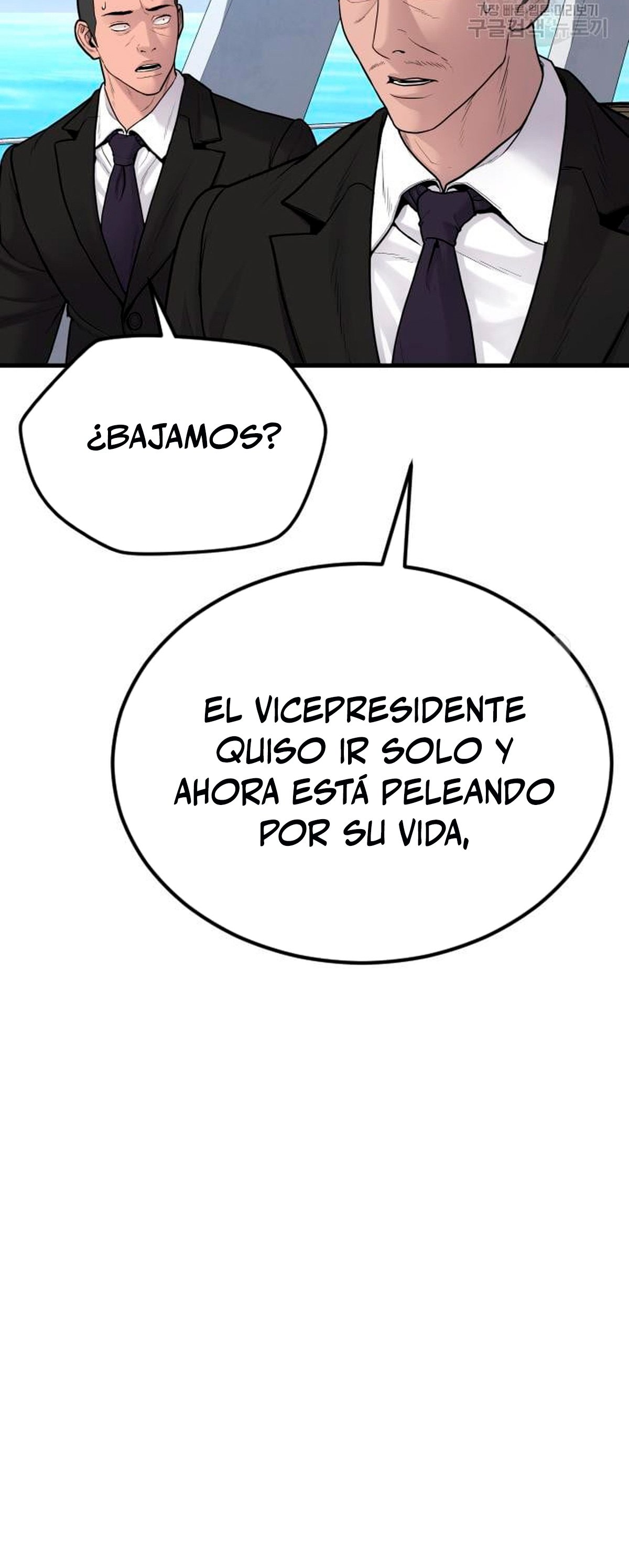 Read Manager Kim Español Manga Online