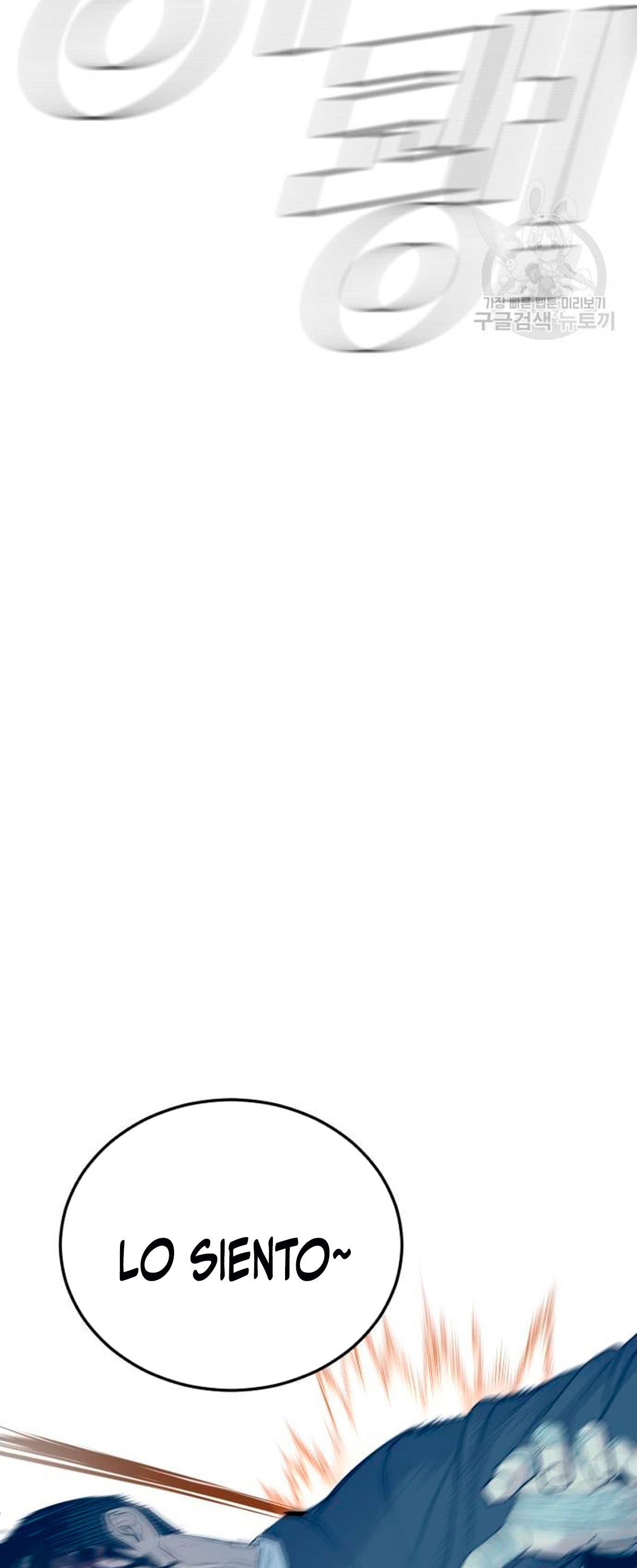 Read Manager Kim Español Manga Online