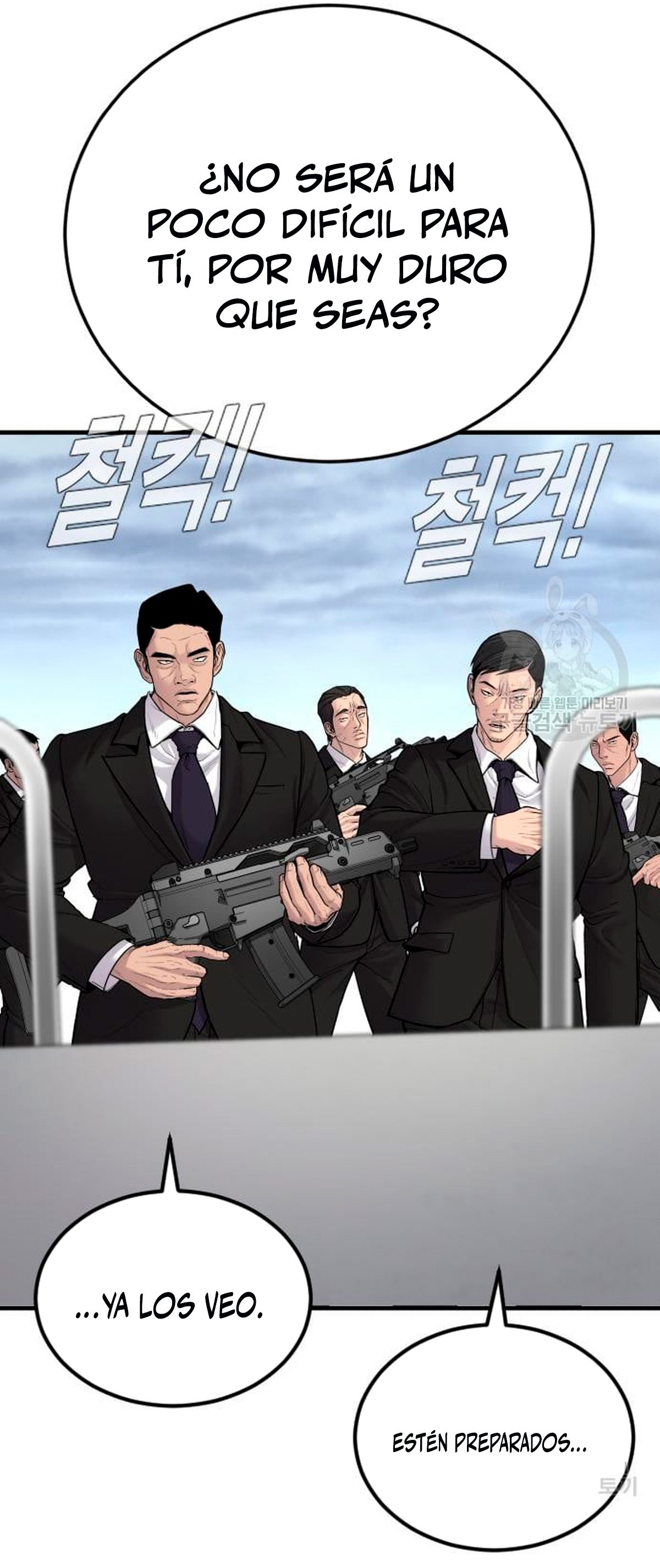 Read Manager Kim Español Manga Online