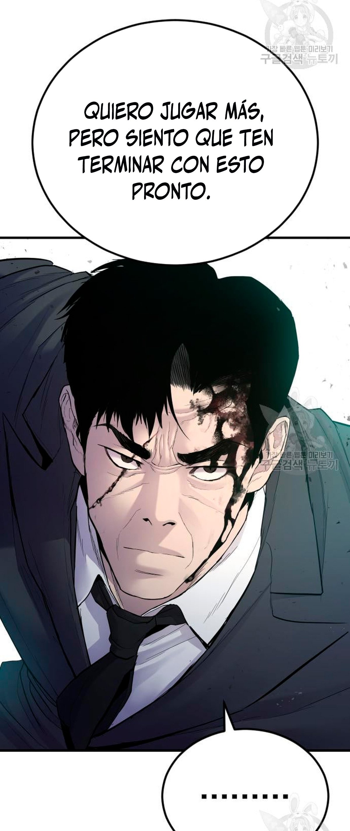 Read Manager Kim Español Manga Online