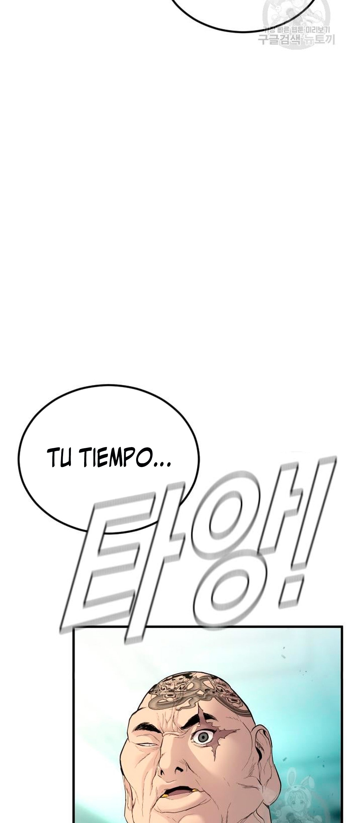 Read Manager Kim Español Manga Online