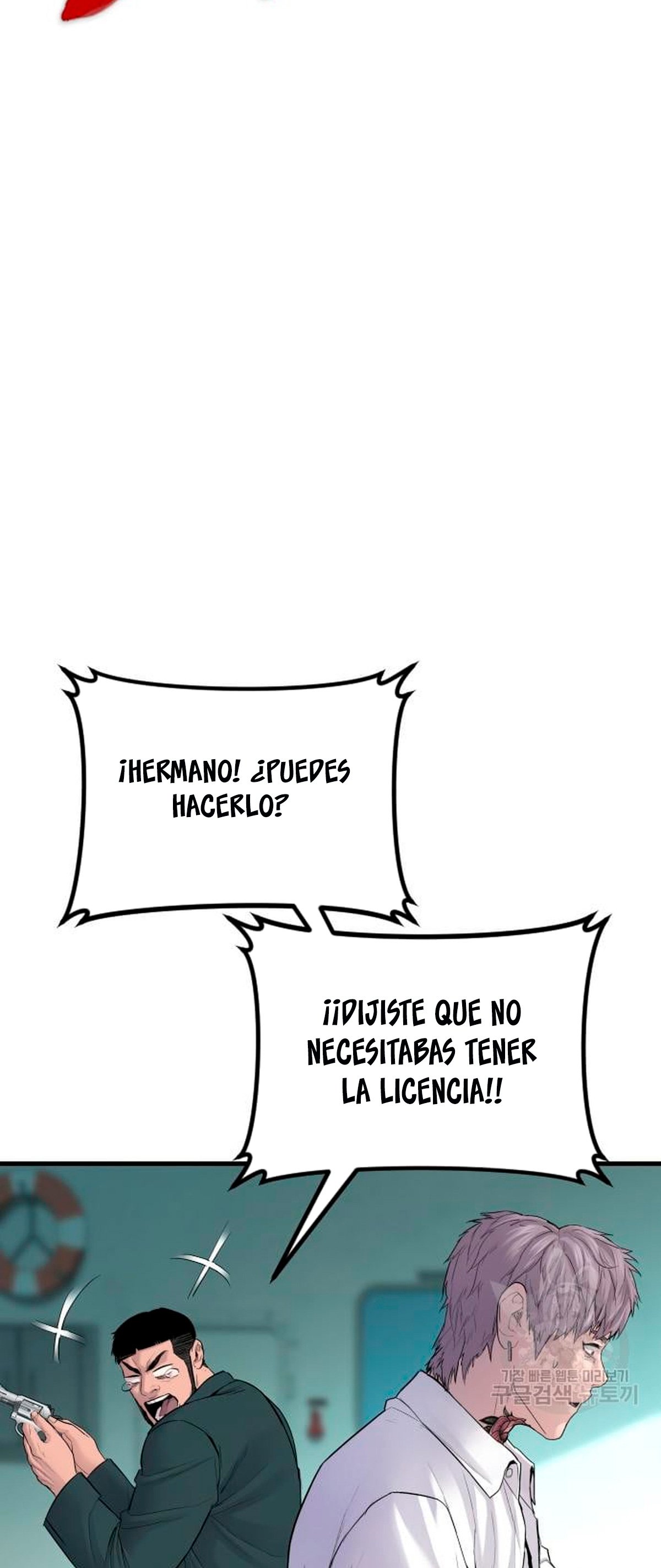 Read Manager Kim Español Manga Online