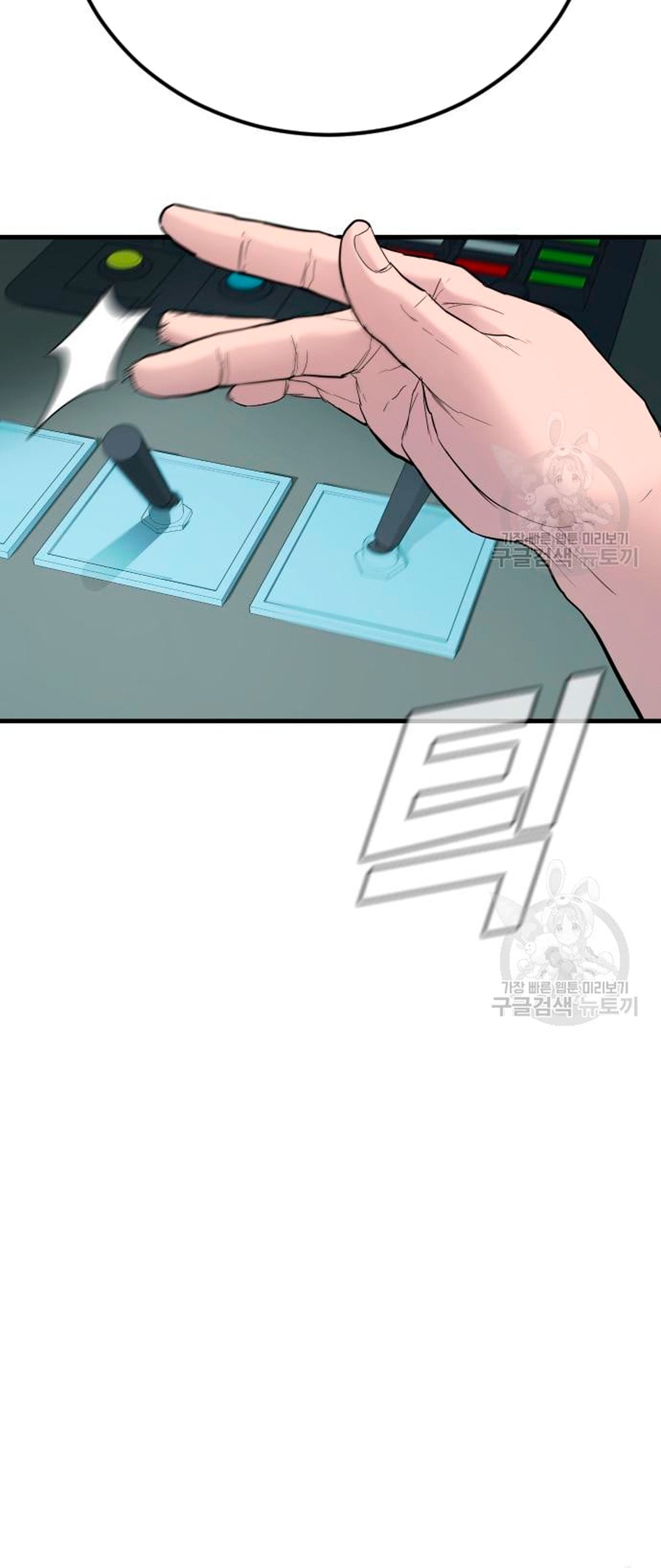 Read Manager Kim Español Manga Online