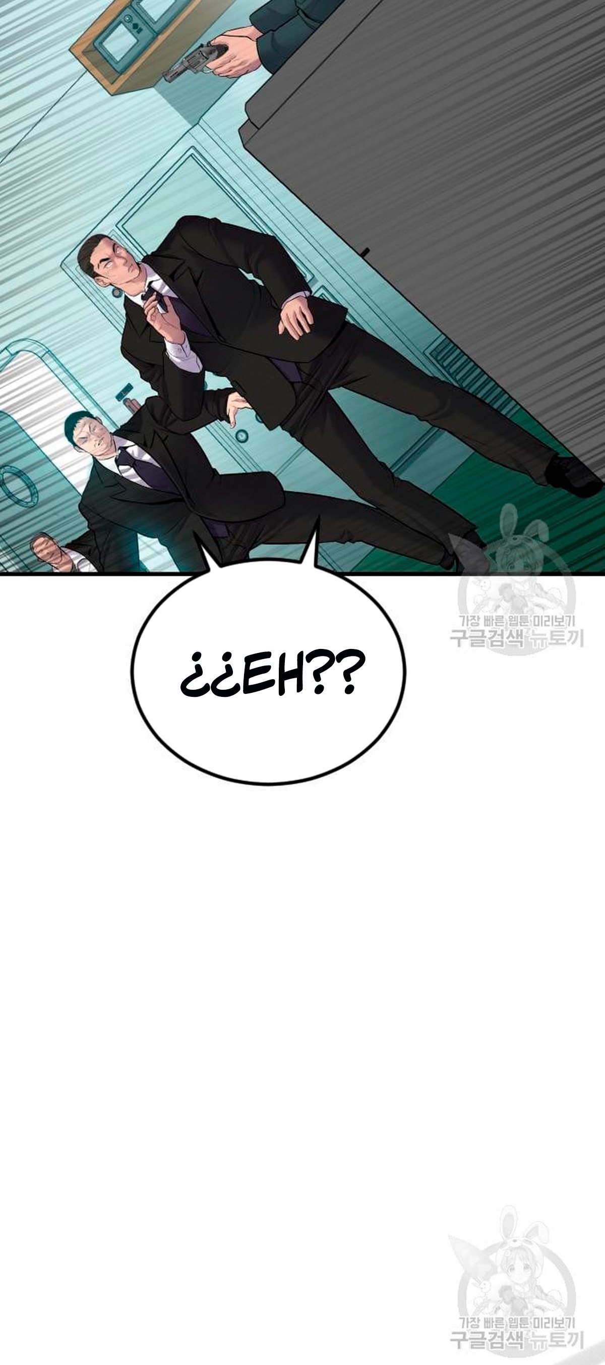 Read Manager Kim Español Manga Online