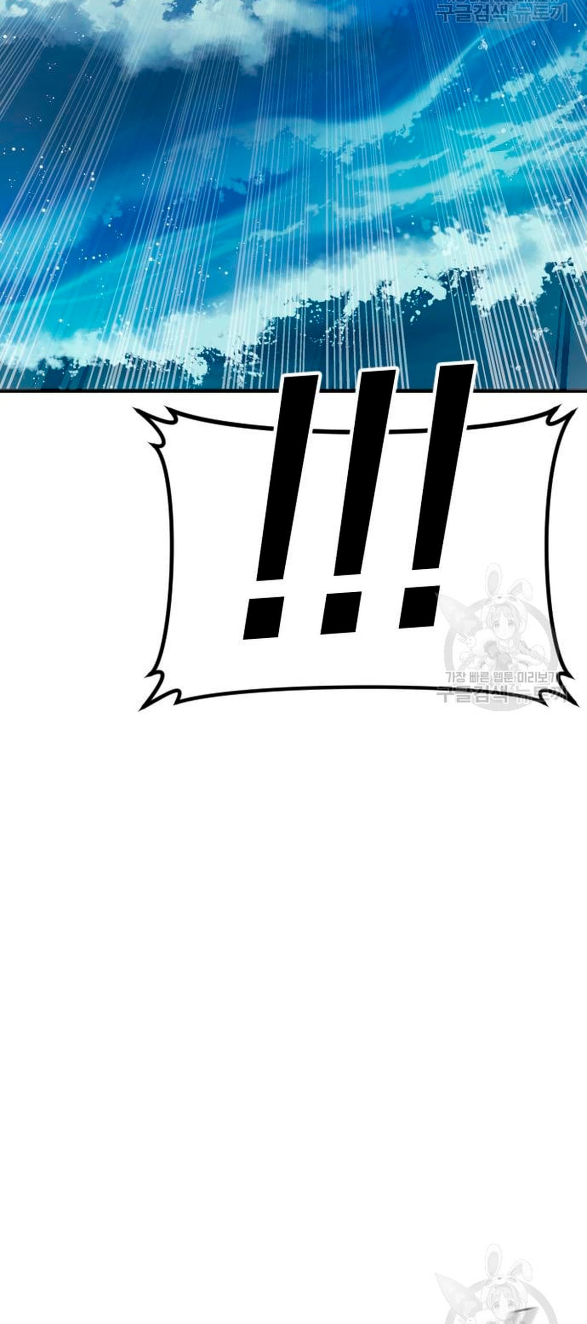 Read Manager Kim Español Manga Online