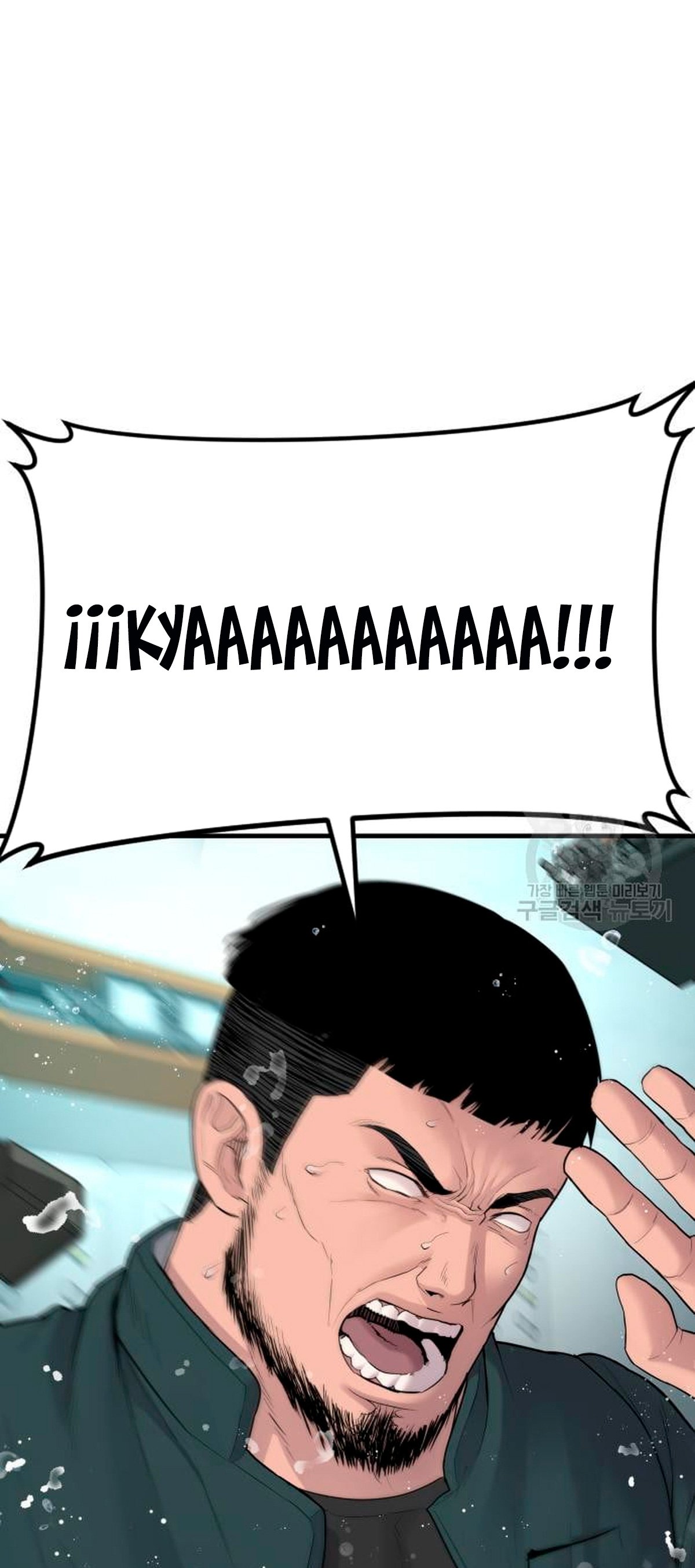 Read Manager Kim Español Manga Online