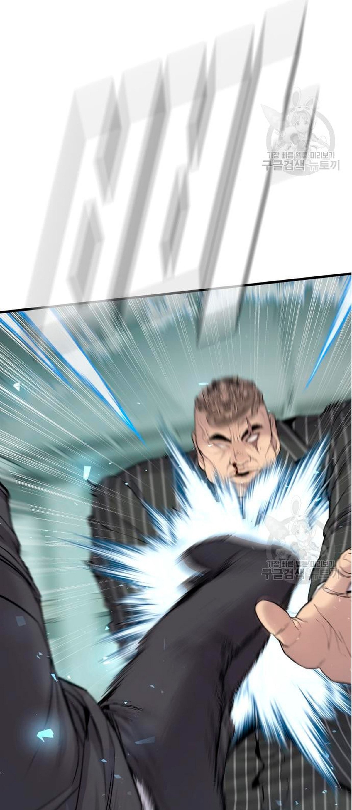 Read Manager Kim Español Manga Online