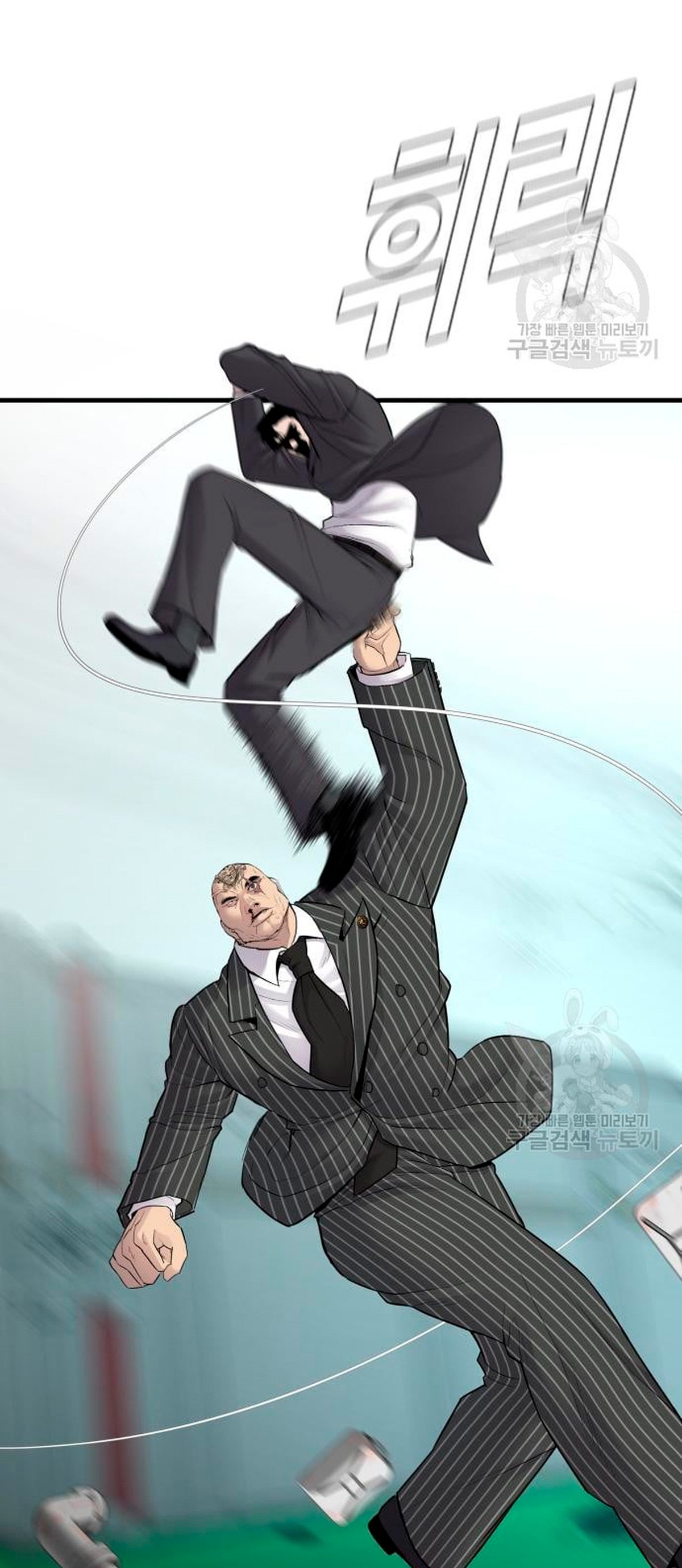 Read Manager Kim Español Manga Online