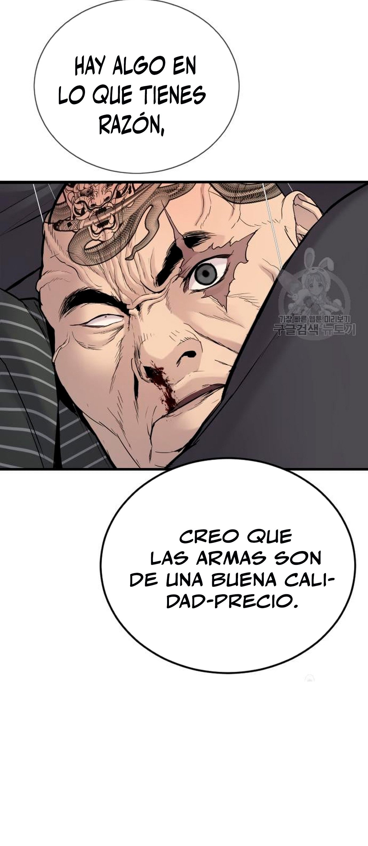 Read Manager Kim Español Manga Online