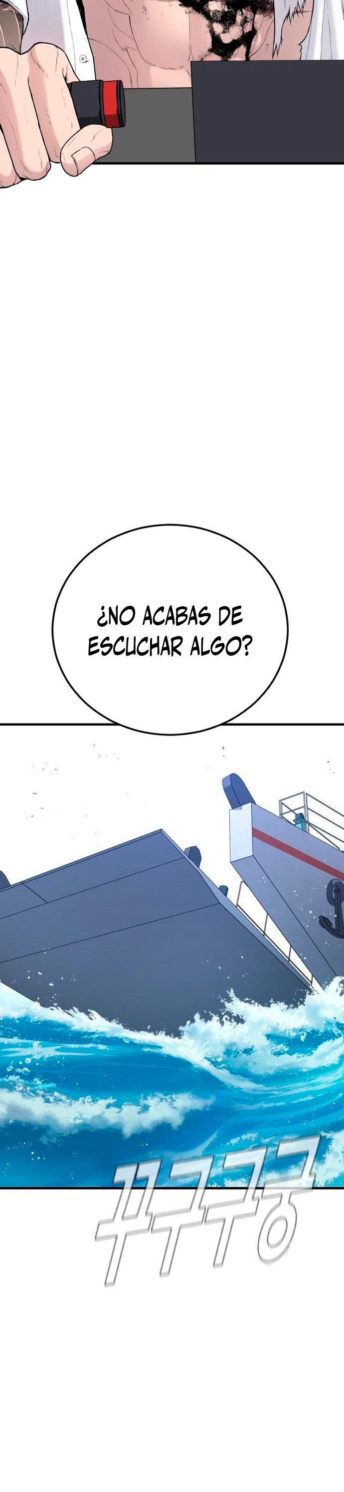 Read Manager Kim Español Manga Online
