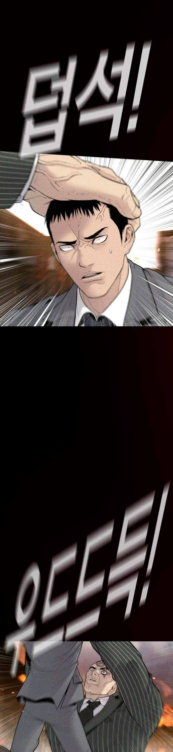 Read Manager Kim Español Manga Online