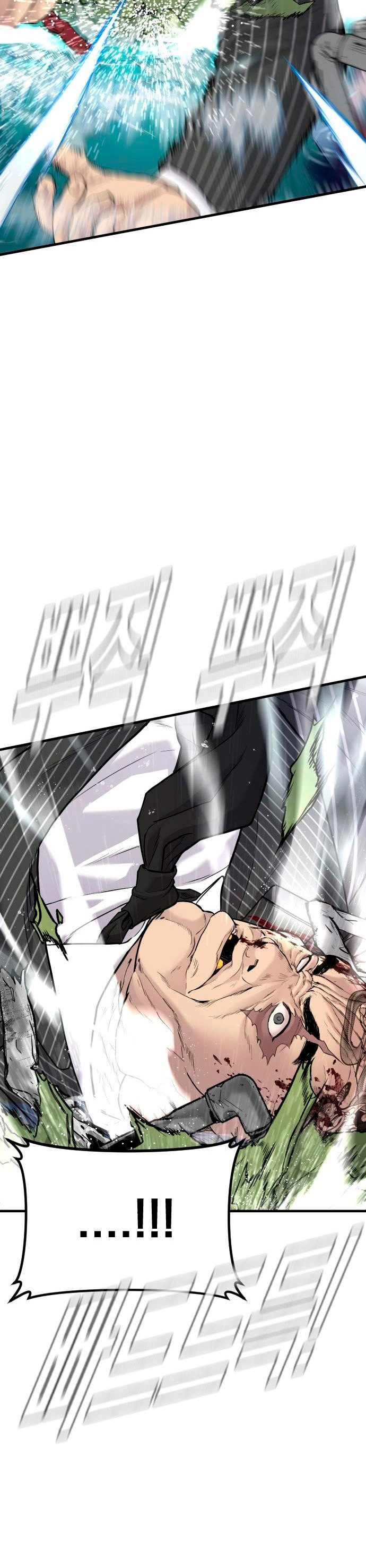 Read Manager Kim Español Manga Online