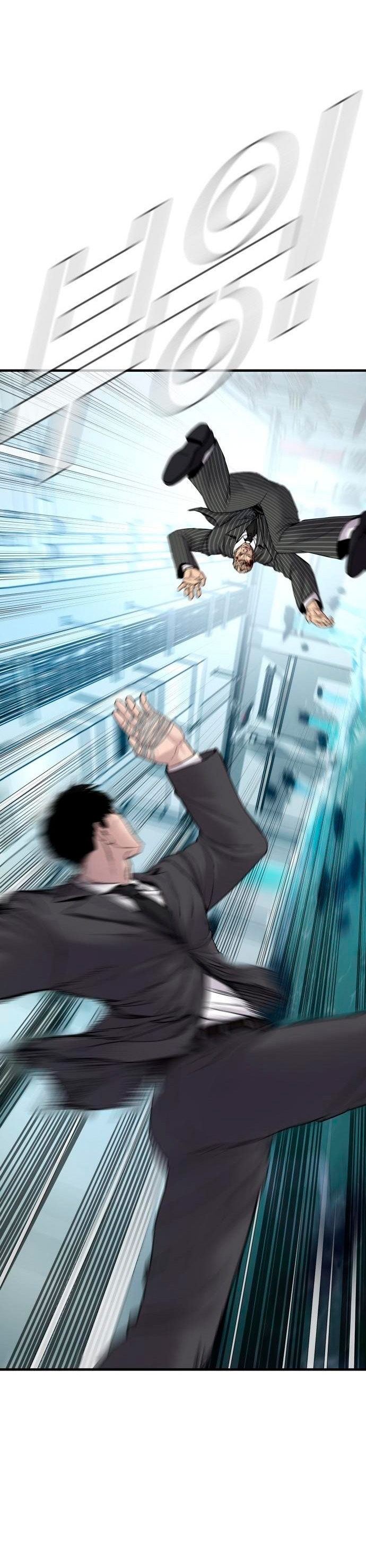 Read Manager Kim Español Manga Online