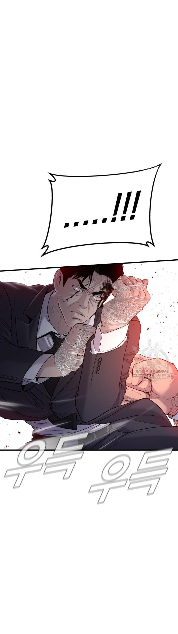 Read Manager Kim Español Manga Online