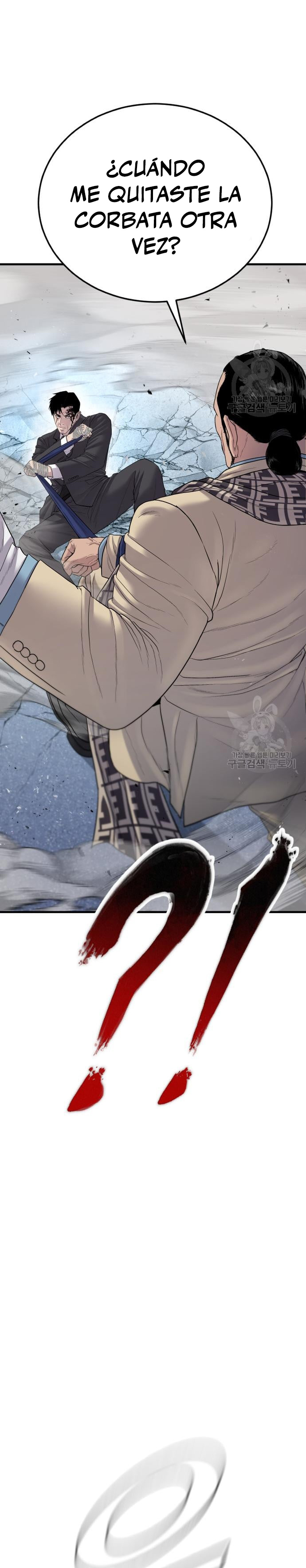 Read Manager Kim Español Manga Online