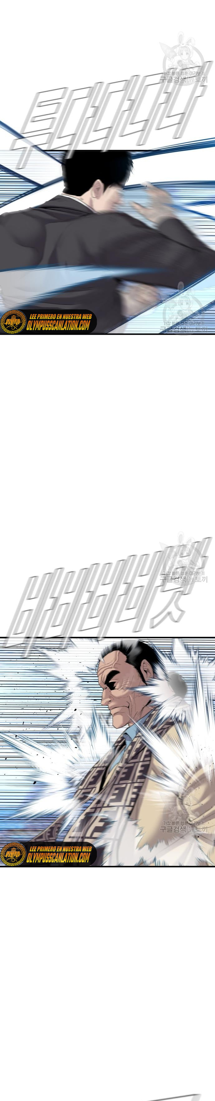 Read Manager Kim Español Manga Online