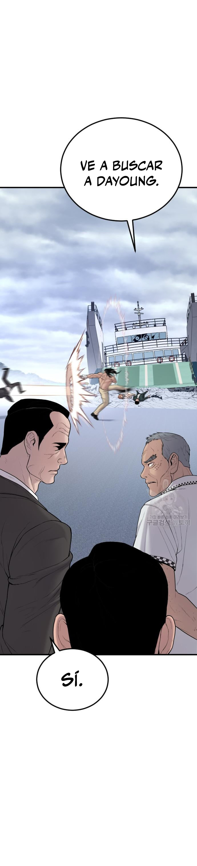 Read Manager Kim Español Manga Online