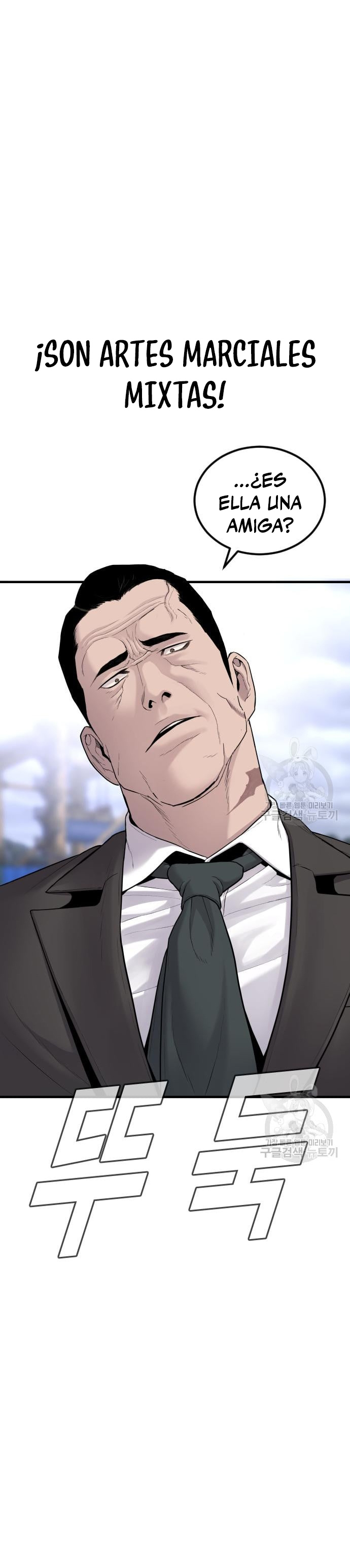 Read Manager Kim Español Manga Online